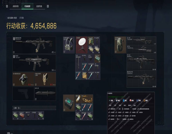 三角洲光明辅助稳定吗软件效果